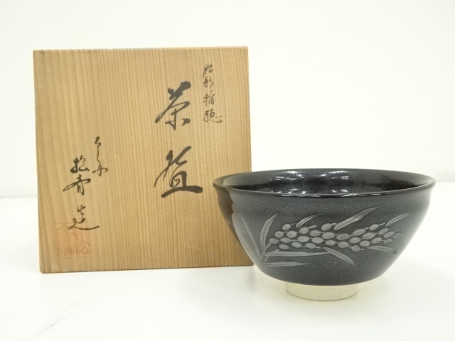 茶道具 松斉 茶道具 松斉 | 棗